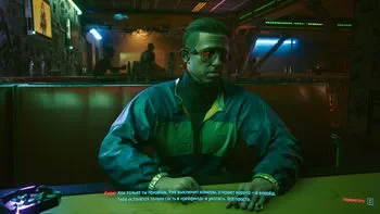 Cyberpunk 2077. Дитя вулиць