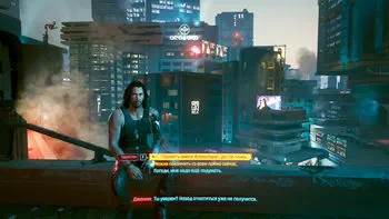 Cyberpunk 2077. По кому дзвонить дзвін