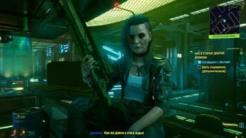 Cyberpunk 2077. Як у старі добрі часи