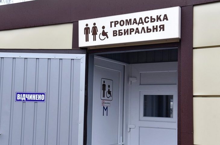 kyiv-working-toilets-map0.jpg