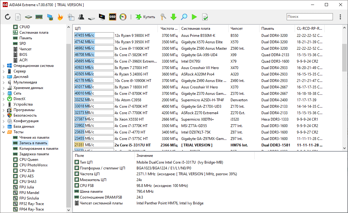 fps-temperature-pc-monitoring7.png