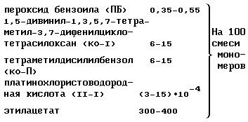 КОМПОЗИЦИЯ ДЛЯ ПОЛУЧЕНИЯ КЛЕЯ С ПОСТОЯННОЙ ЛИПКОСТЬЮ